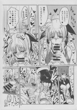 Page 9 of Nanoha de Futanari Kongo no Yokokuhen-teki Chiramise Chotto Dakeyo Hon