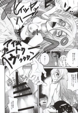 Page 15 of Shall we indulge in Lust, producer?