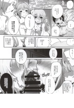 Page 21 of Shall we indulge in Lust, producer?