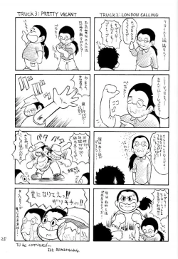 Page 24 of Nattuchande Nigh