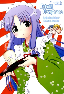 Page 4 of Daisuki! Goshujin-sama | I Love Master!