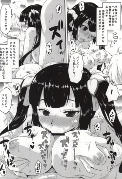 Page 9 of Omodume BOX 31