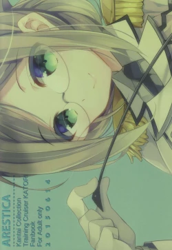 Page 22 of Boku no Suki na Sensei