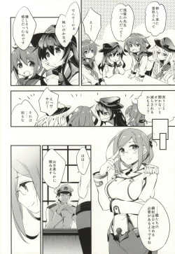 Page 3 of Boku no Suki na Sensei