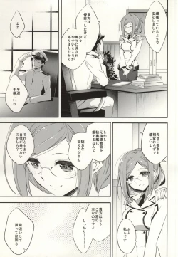 Page 4 of Boku no Suki na Sensei
