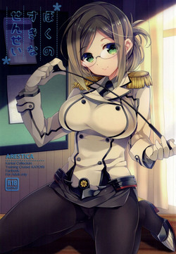 Download Boku no Suki na Sensei