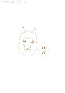 Page 2 of Eri no Whisper Voice