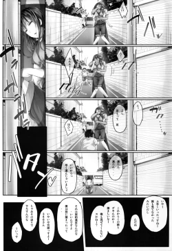 Page 7 of Shibunama 2