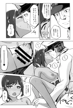 Page 18 of Korette Honto ni Hishokan no Oshigoto Nandesu ka?