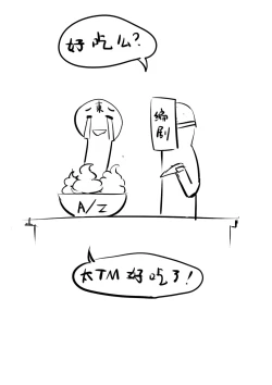 Page 8 of Aldnoah Zero