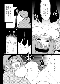 Page 9 of Yocchi no Atsuku Nagai Yoru.