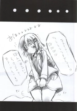 Page 24 of Watashi no Shinrin Genkai wa Mada Toppa Shitenai!