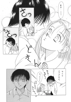 Page 25 of Sekai Seifuku Sailorfuku 16