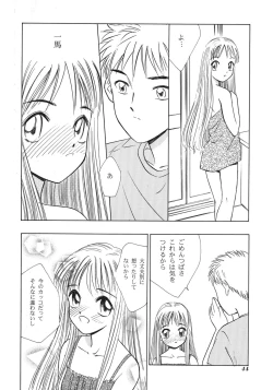 Page 42 of Sekai Seifuku Sailorfuku 16