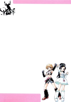 Page 2 of Yappari NagiHono