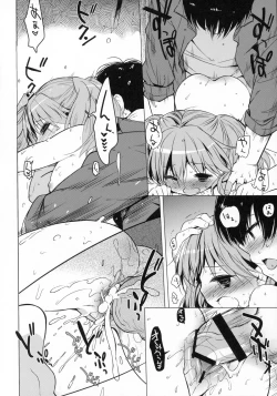 Page 16 of Kata no Ue no Ryuujou 3 - Shoujo no Alma