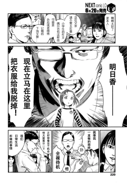 Page 4 of Jugyousankan