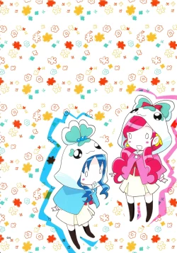 Page 3 of Hajimemashite no Mahou