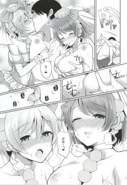 Page 6 of RinPana to Icha Love Ecchi