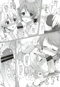 Page 7 of RinPana to Icha Love Ecchi