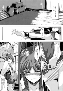 Page 11 of Eclair Days Wan x 4