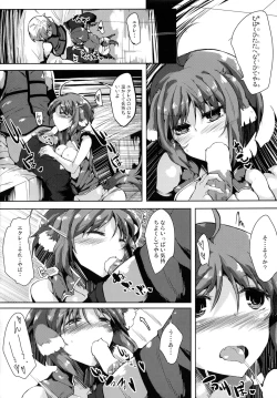 Page 14 of Eclair Days Wan x 4