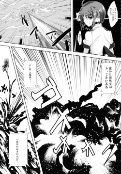 Page 9 of Eclair Days Wan x 4