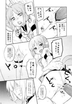 Page 10 of Eclair no Oshigoto