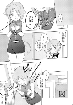 Page 11 of Eclair no Oshigoto