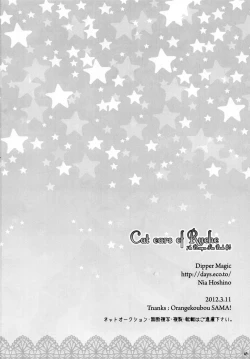 Page 17 of Cat ears of Ruche