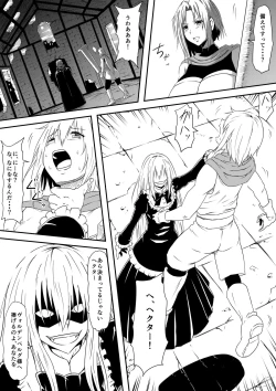 Page 12 of Kyuuketsuki ni Kanzen Haiboku Shita Vanpire Hunter Oyako ga Musuko no Mae de Okasare Kyuuketsuki-ka Shite Shimau Haha no Hanashi