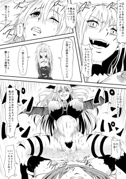 Page 28 of Kyuuketsuki ni Kanzen Haiboku Shita Vanpire Hunter Oyako ga Musuko no Mae de Okasare Kyuuketsuki-ka Shite Shimau Haha no Hanashi