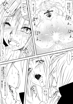 Page 33 of Kyuuketsuki ni Kanzen Haiboku Shita Vanpire Hunter Oyako ga Musuko no Mae de Okasare Kyuuketsuki-ka Shite Shimau Haha no Hanashi