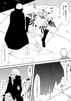 Page 44 of Kyuuketsuki ni Kanzen Haiboku Shita Vanpire Hunter Oyako ga Musuko no Mae de Okasare Kyuuketsuki-ka Shite Shimau Haha no Hanashi
