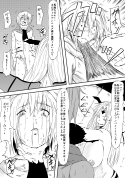 Page 46 of Kyuuketsuki ni Kanzen Haiboku Shita Vanpire Hunter Oyako ga Musuko no Mae de Okasare Kyuuketsuki-ka Shite Shimau Haha no Hanashi
