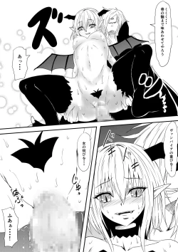 Page 52 of Kyuuketsuki ni Kanzen Haiboku Shita Vanpire Hunter Oyako ga Musuko no Mae de Okasare Kyuuketsuki-ka Shite Shimau Haha no Hanashi