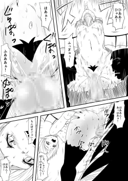 Page 53 of Kyuuketsuki ni Kanzen Haiboku Shita Vanpire Hunter Oyako ga Musuko no Mae de Okasare Kyuuketsuki-ka Shite Shimau Haha no Hanashi