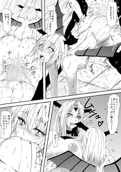 Page 54 of Kyuuketsuki ni Kanzen Haiboku Shita Vanpire Hunter Oyako ga Musuko no Mae de Okasare Kyuuketsuki-ka Shite Shimau Haha no Hanashi