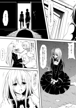 Page 8 of Kyuuketsuki ni Kanzen Haiboku Shita Vanpire Hunter Oyako ga Musuko no Mae de Okasare Kyuuketsuki-ka Shite Shimau Haha no Hanashi