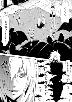 Page 9 of Kyuuketsuki ni Kanzen Haiboku Shita Vanpire Hunter Oyako ga Musuko no Mae de Okasare Kyuuketsuki-ka Shite Shimau Haha no Hanashi