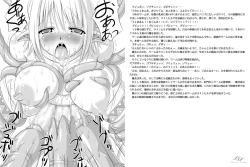 Page 19 of Spermagic