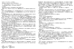 Page 28 of Spermagic