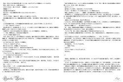 Page 29 of Spermagic