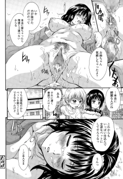 Page 20 of Otona Pet Ch. 1-3