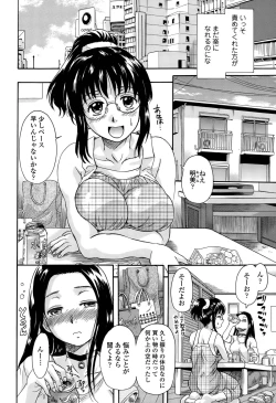 Page 48 of Otona Pet Ch. 1-3