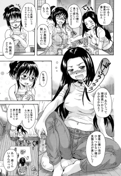 Page 49 of Otona Pet Ch. 1-3