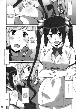 Page 5 of Tokumei no Megami-tachi