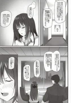 Page 2 of Deremasu 4