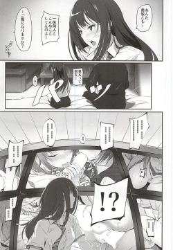 Page 4 of Deremasu 4