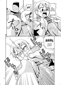 Page 23 of Nami no Ura Koukai Nisshi 2